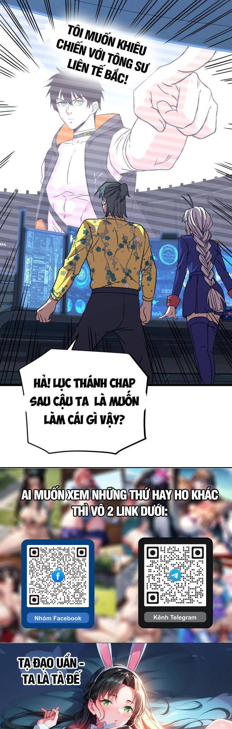 Cao Võ: Hạ Cánh Đến Một Vạn Năm Sau Chap 113 - Next Chap 114