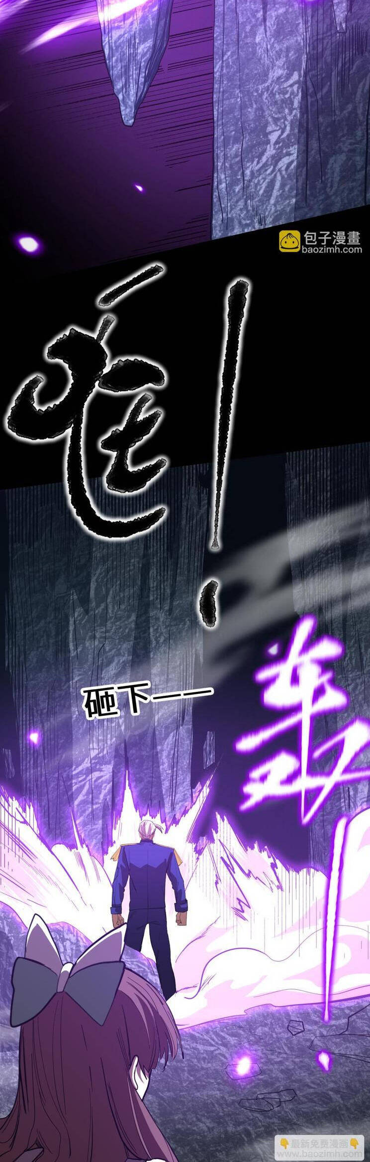 Cao Võ: Hạ Cánh Đến Một Vạn Năm Sau Chap 149.1 - Next Chap 150.1