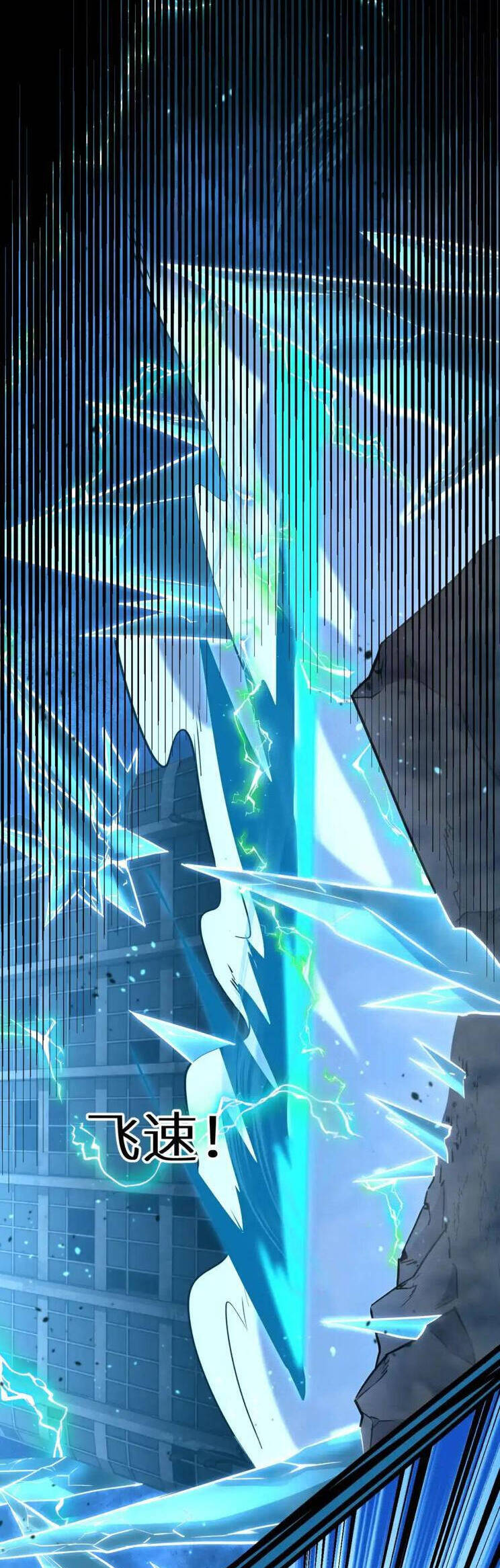 Cao Võ: Hạ Cánh Đến Một Vạn Năm Sau Chap 72 - Next Chap 73