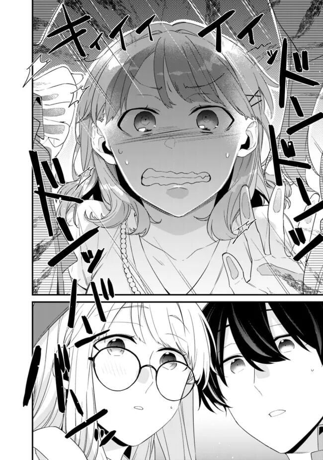 Osananajimi Kanojo No Morahara Ga Hidoi N De Zetsuen Sengen Shite Yatta Chap 23 - Next Chap 24