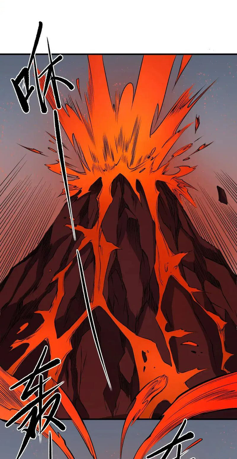 Toàn Dân Chuyển Chức : Duy Ta Vô Chức Tán Nhân Chap 96 - Next Chap 97