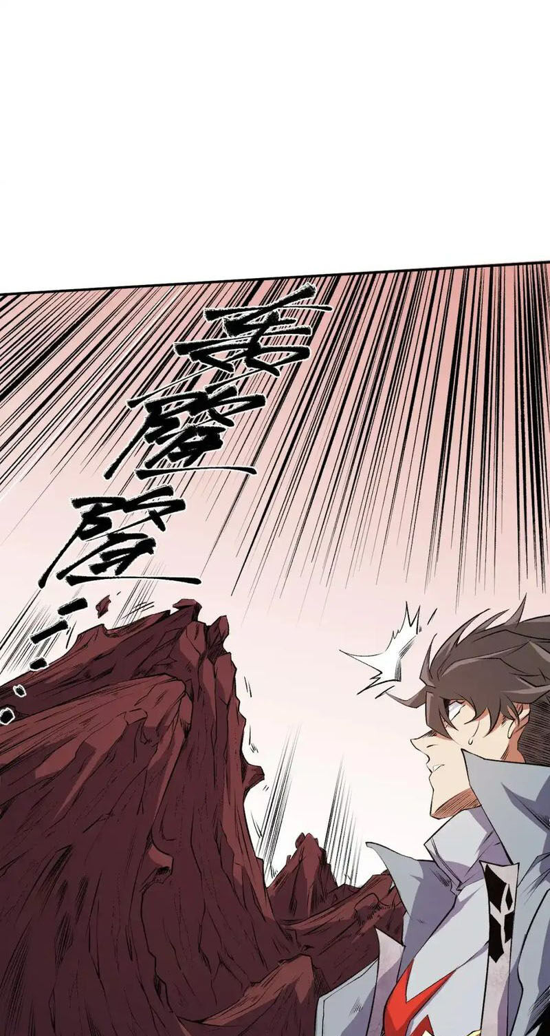 Toàn Dân Chuyển Chức : Duy Ta Vô Chức Tán Nhân Chap 101 - Next Chap 102