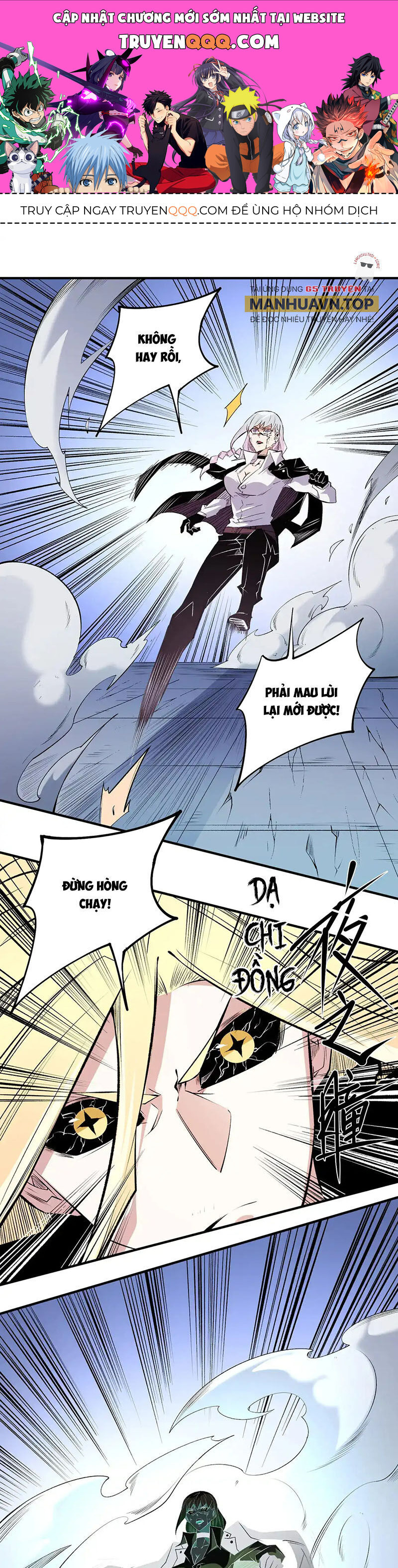 Toàn Dân Chuyển Chức : Duy Ta Vô Chức Tán Nhân Chap 109 - Next Chap 110