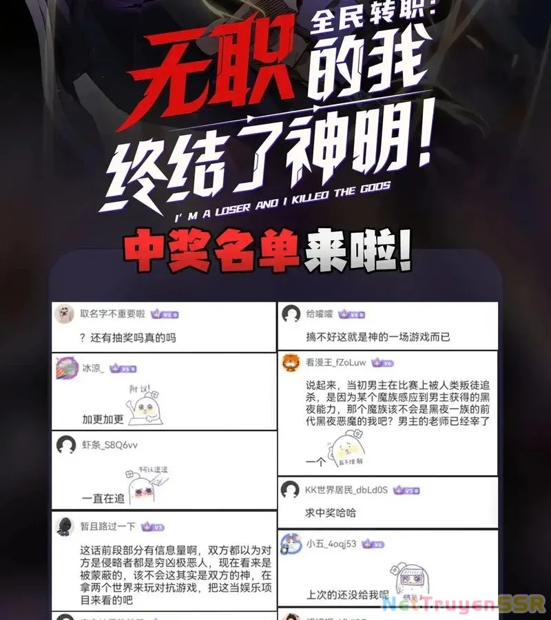 Toàn Dân Chuyển Chức : Duy Ta Vô Chức Tán Nhân Chap 115 - Next Chap 116