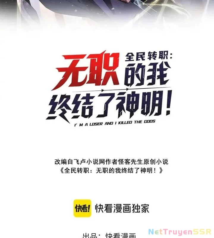 Toàn Dân Chuyển Chức : Duy Ta Vô Chức Tán Nhân Chap 119 - Next Chap 120