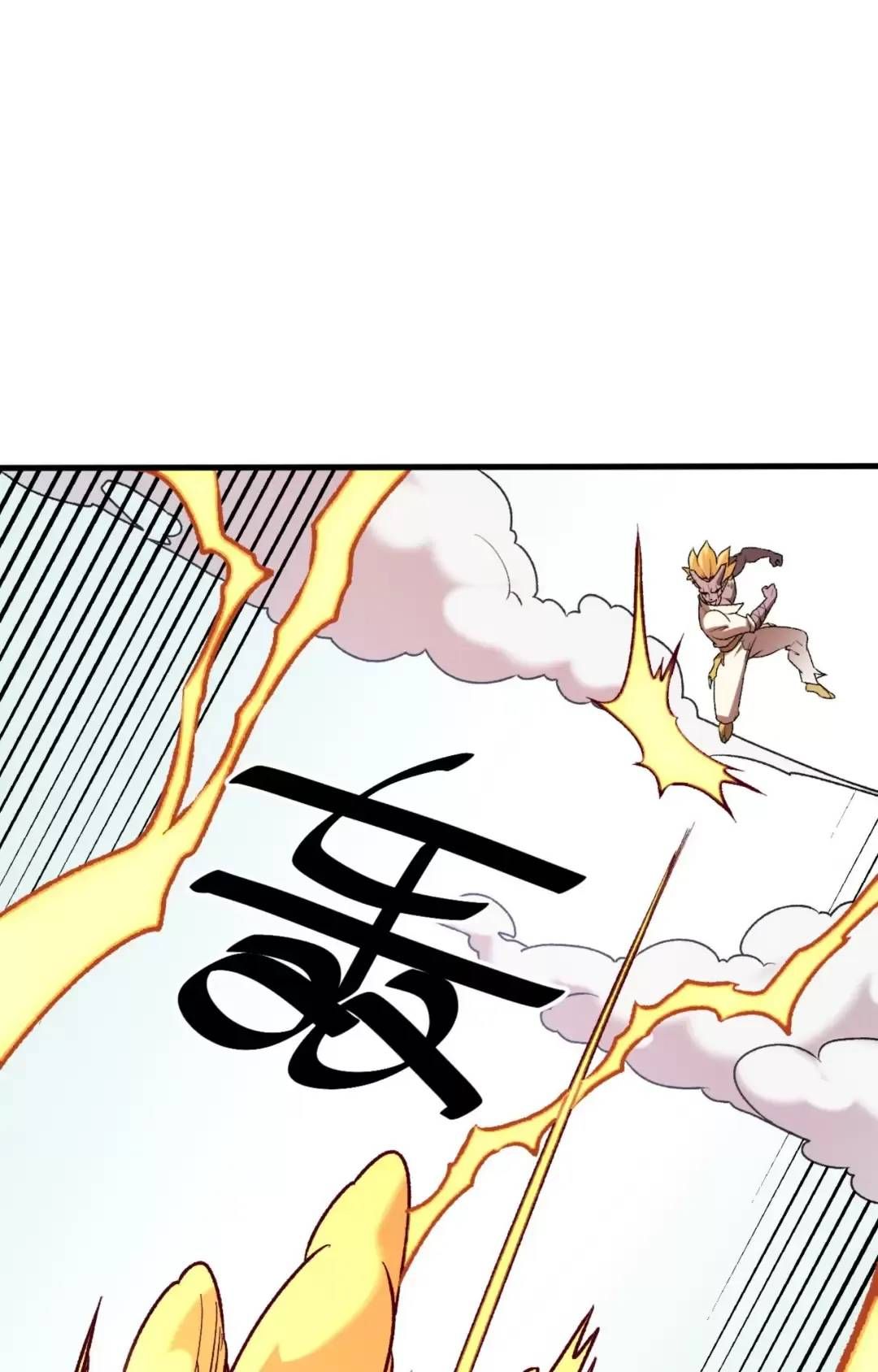 Toàn Dân Chuyển Chức : Duy Ta Vô Chức Tán Nhân Chap 123.1 - Next Chap 124.1