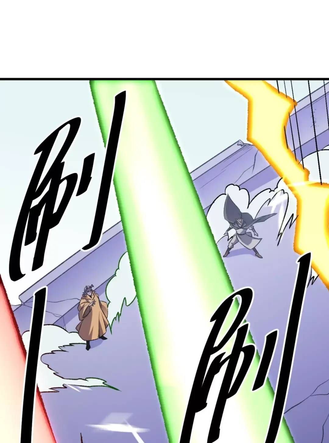 Toàn Dân Chuyển Chức : Duy Ta Vô Chức Tán Nhân Chap 123.1 - Next Chap 124.1