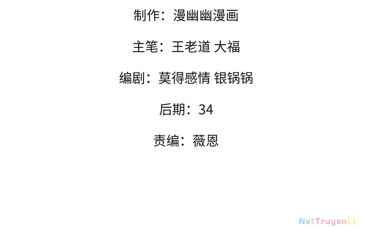 Toàn Dân Chuyển Chức : Duy Ta Vô Chức Tán Nhân Chap 123 - Next Chap 124