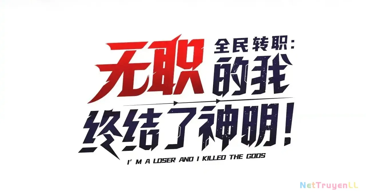 Toàn Dân Chuyển Chức : Duy Ta Vô Chức Tán Nhân Chap 120 - Next Chap 121