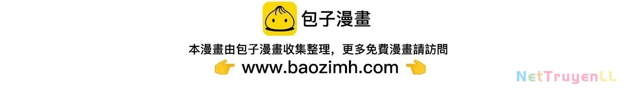 Toàn Dân Chuyển Chức : Duy Ta Vô Chức Tán Nhân Chap 122 - Next Chap 123