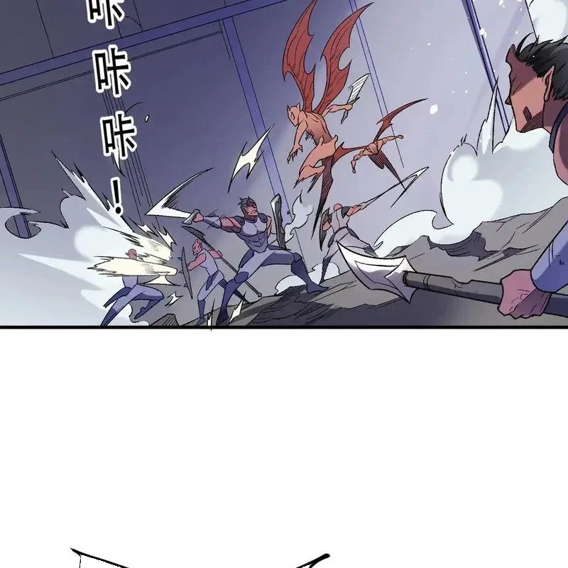 Toàn Dân Chuyển Chức : Duy Ta Vô Chức Tán Nhân Chap 124 - Next Chap 125