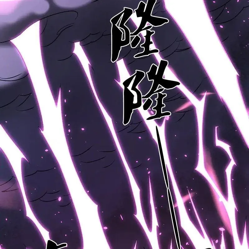 Toàn Dân Chuyển Chức : Duy Ta Vô Chức Tán Nhân Chap 124 - Next Chap 125