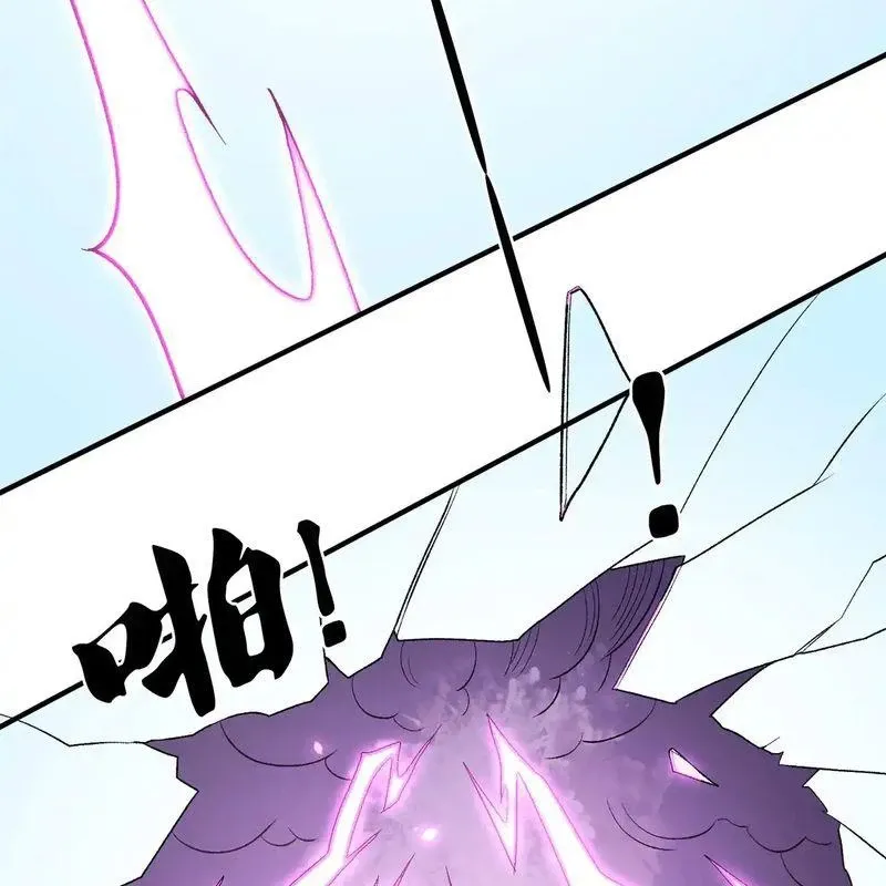 Toàn Dân Chuyển Chức : Duy Ta Vô Chức Tán Nhân Chap 124 - Next Chap 125