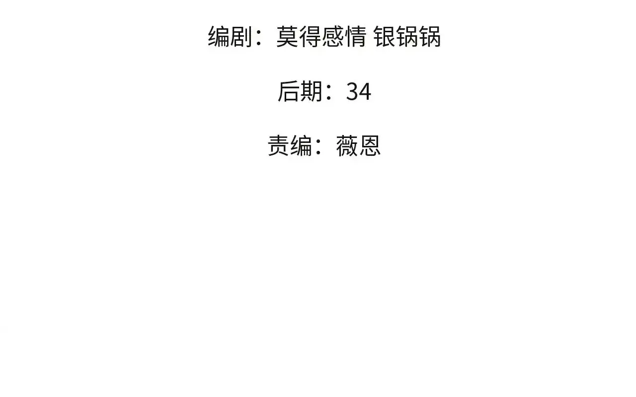 Toàn Dân Chuyển Chức : Duy Ta Vô Chức Tán Nhân Chap 125 - Next Chap 126