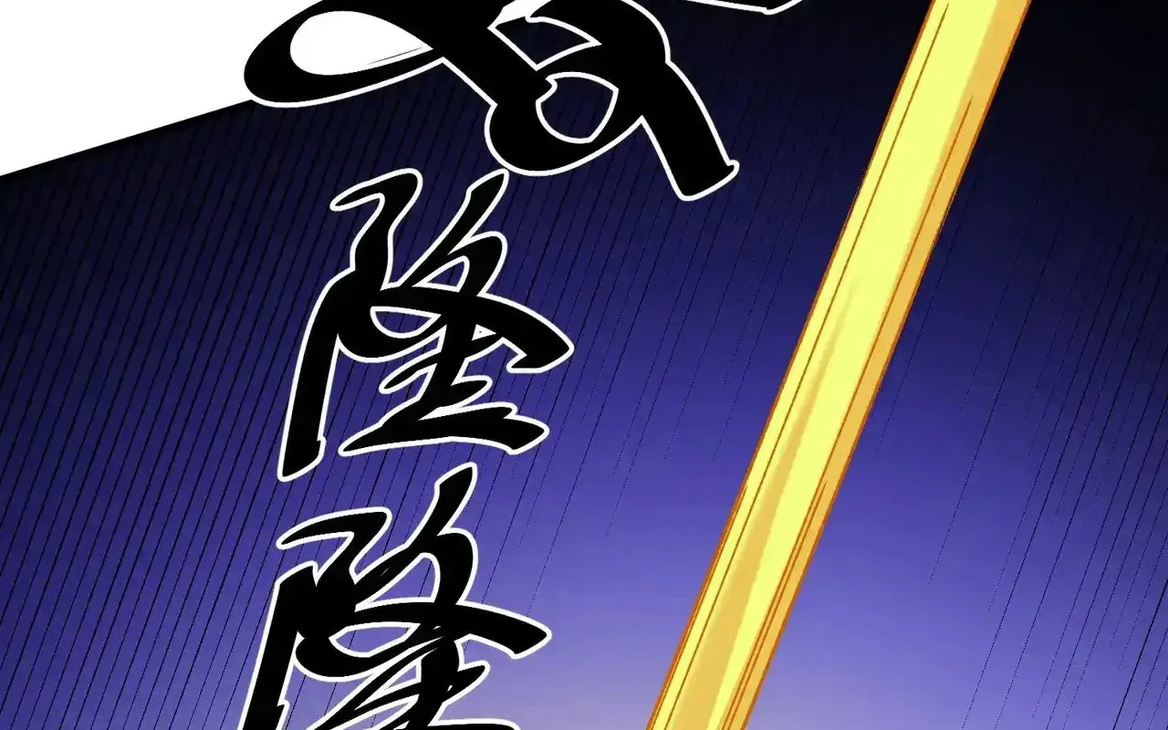 Toàn Dân Chuyển Chức : Duy Ta Vô Chức Tán Nhân Chap 126 - Next Chap 127