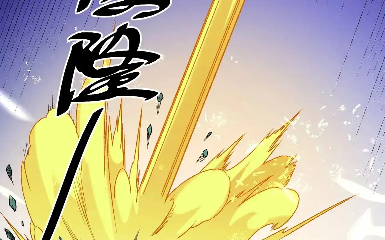 Toàn Dân Chuyển Chức : Duy Ta Vô Chức Tán Nhân Chap 126 - Next Chap 127