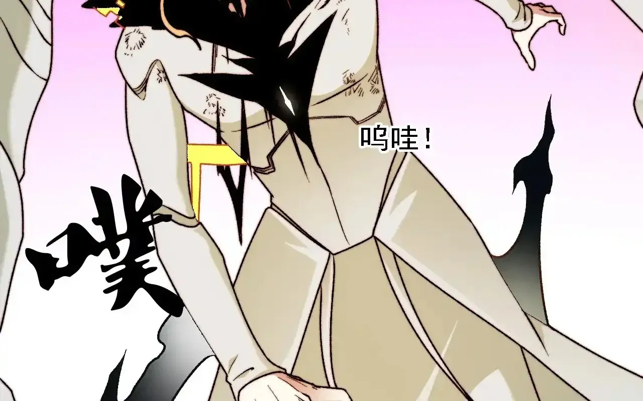 Toàn Dân Chuyển Chức : Duy Ta Vô Chức Tán Nhân Chap 127 - Next Chap 128