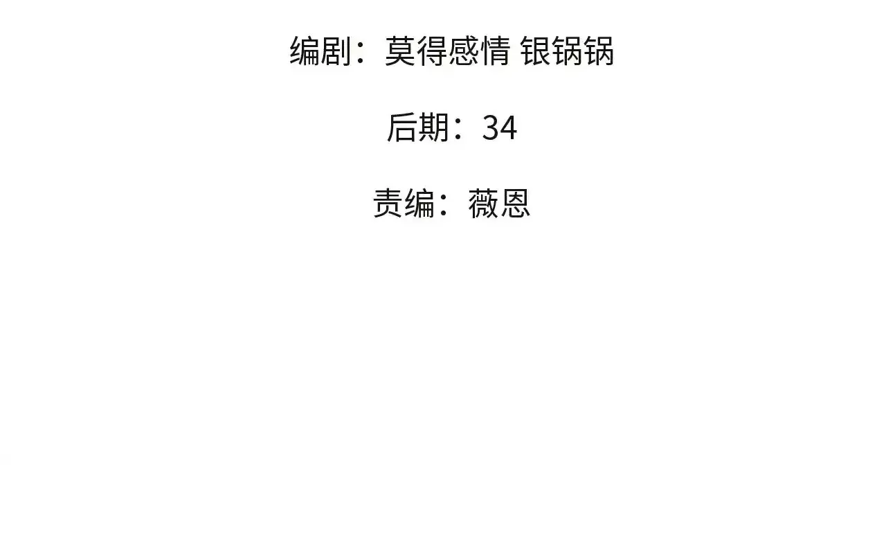 Toàn Dân Chuyển Chức : Duy Ta Vô Chức Tán Nhân Chap 127 - Next Chap 128