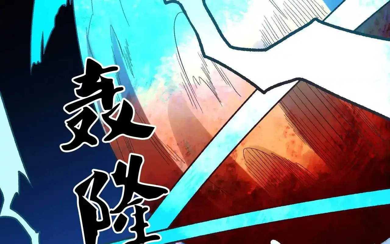 Toàn Dân Chuyển Chức : Duy Ta Vô Chức Tán Nhân Chap 127 - Next Chap 128