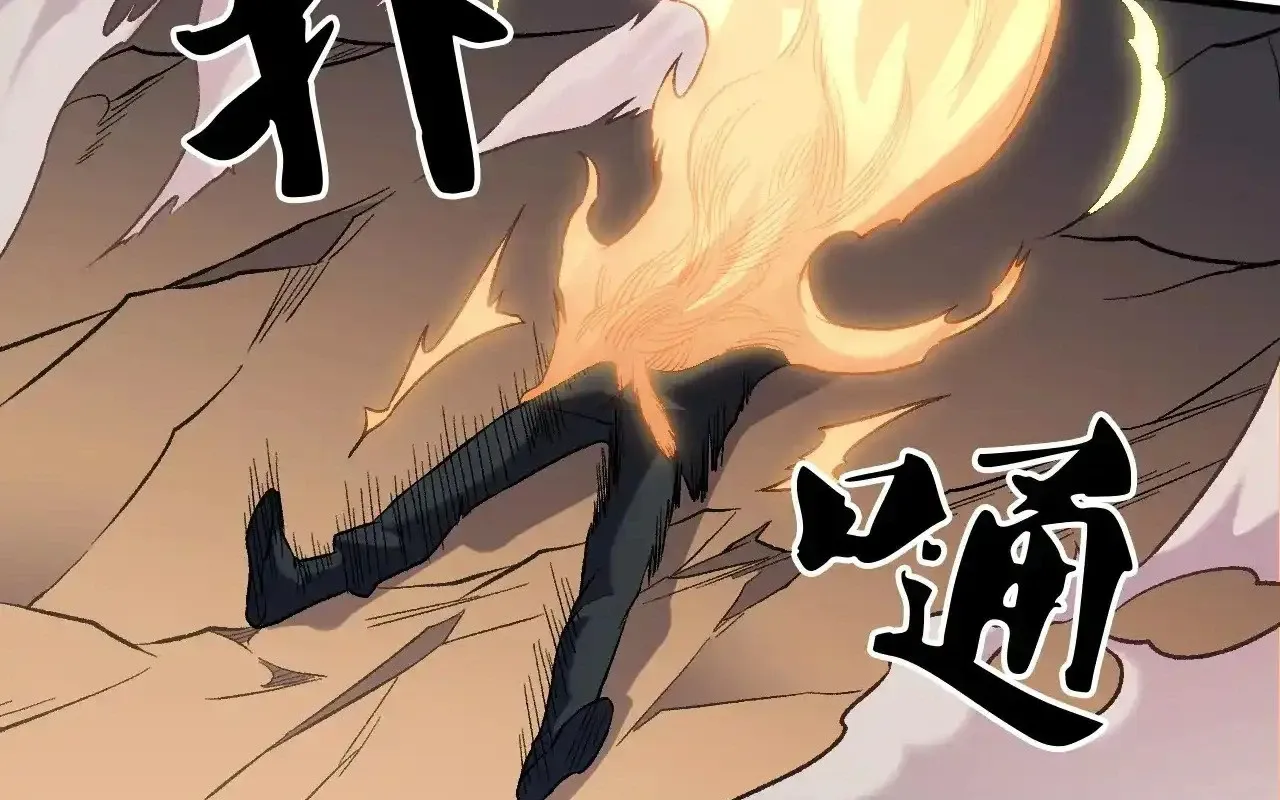 Toàn Dân Chuyển Chức : Duy Ta Vô Chức Tán Nhân Chap 127 - Next Chap 128