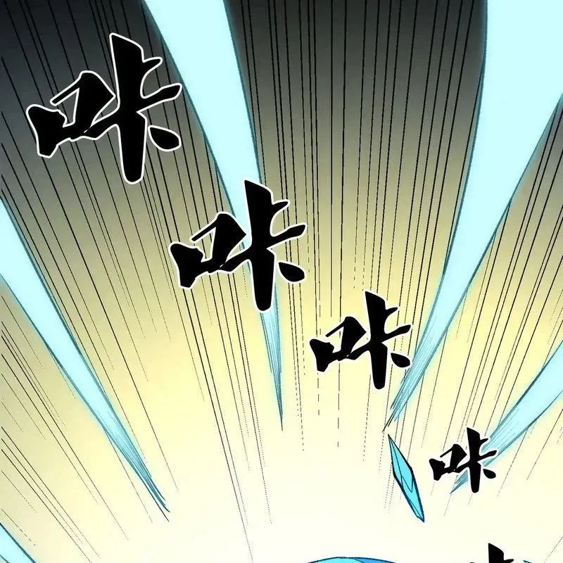 Toàn Dân Chuyển Chức : Duy Ta Vô Chức Tán Nhân Chap 128 - Next Chap 129