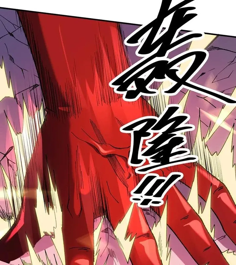 Toàn Dân Chuyển Chức : Duy Ta Vô Chức Tán Nhân Chap 129 - Next Chap 130