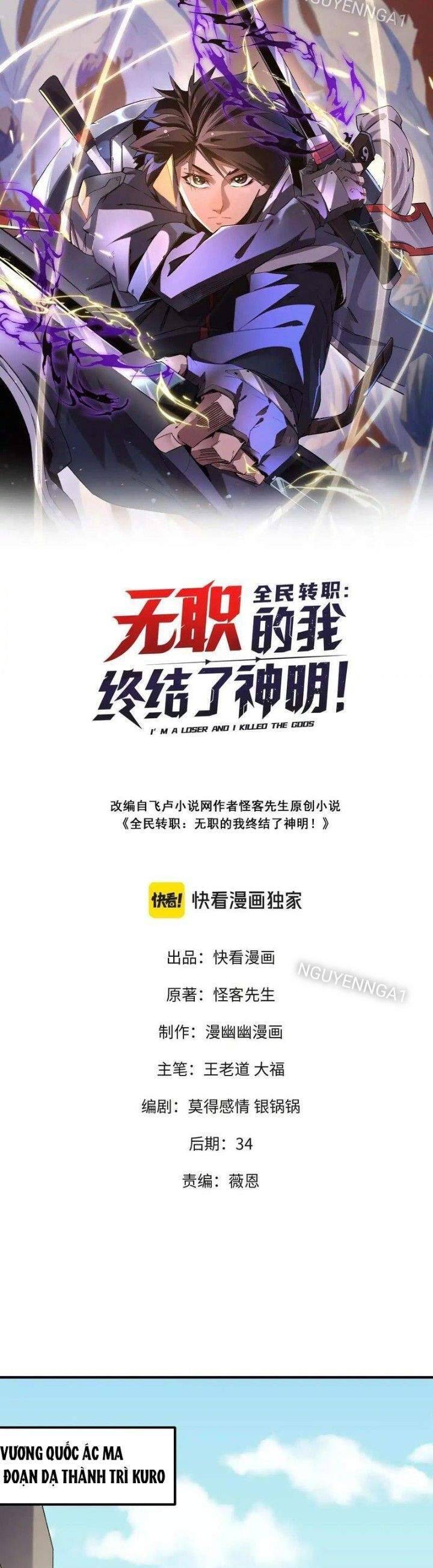 Toàn Dân Chuyển Chức : Duy Ta Vô Chức Tán Nhân Chap 132 - Next Chap 133