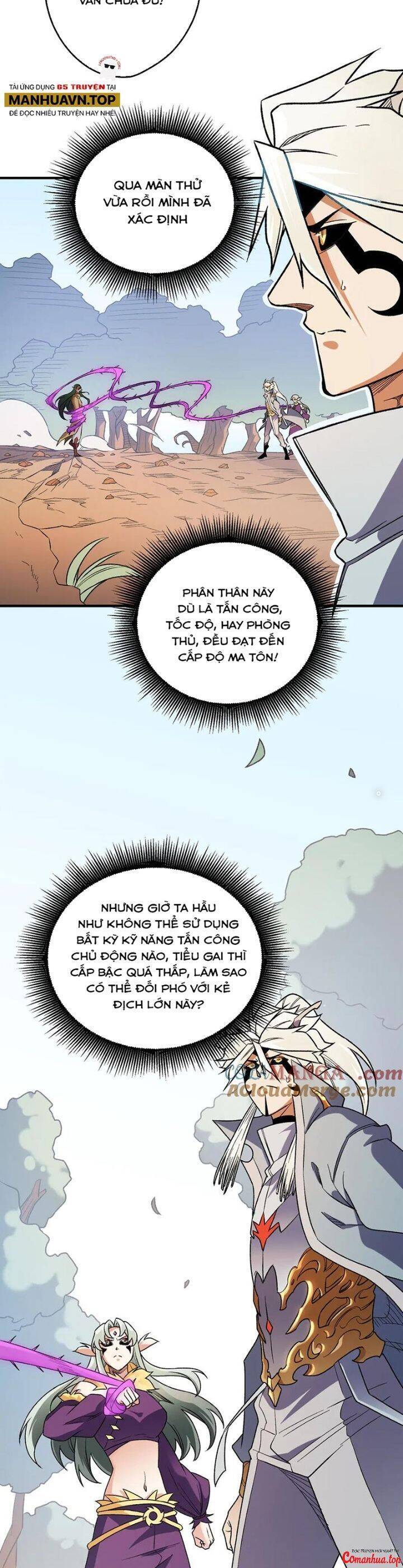 Toàn Dân Chuyển Chức : Duy Ta Vô Chức Tán Nhân Chap 134 - Next Chap 135