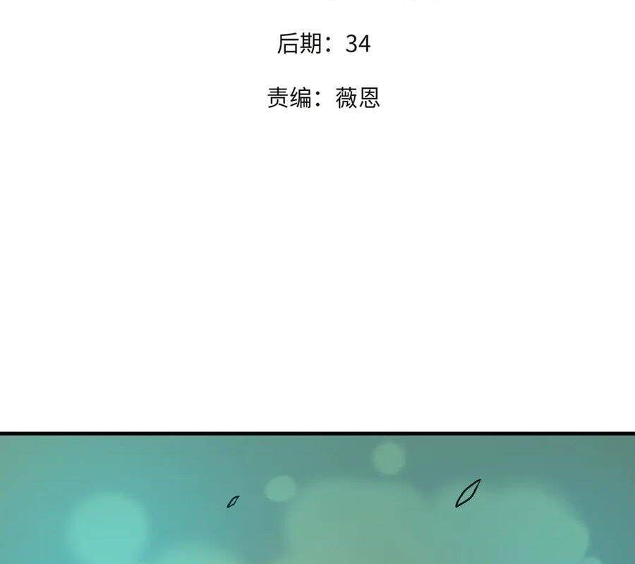 Toàn Dân Chuyển Chức : Duy Ta Vô Chức Tán Nhân Chap 138 - Next Chap 139