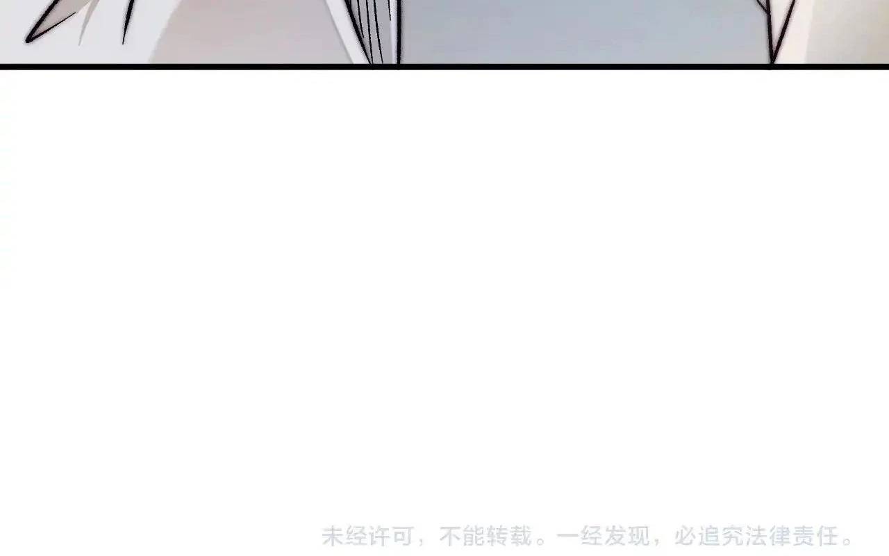 Toàn Dân Chuyển Chức : Duy Ta Vô Chức Tán Nhân Chap 139 - Next Chap 140