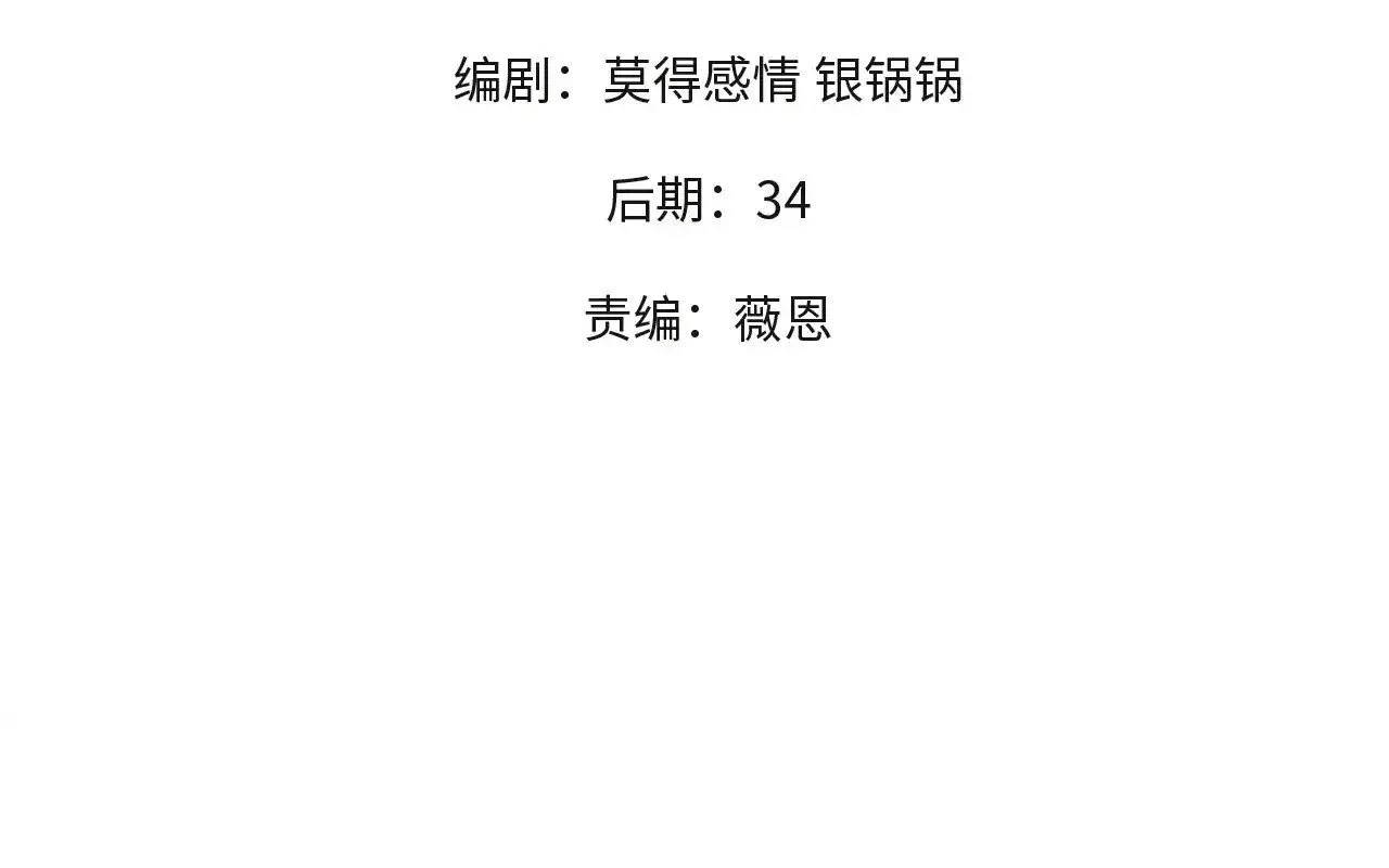 Toàn Dân Chuyển Chức : Duy Ta Vô Chức Tán Nhân Chap 139 - Next Chap 140