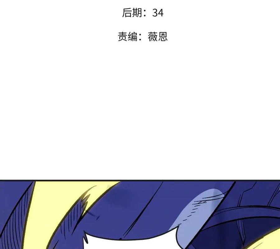 Toàn Dân Chuyển Chức : Duy Ta Vô Chức Tán Nhân Chap 143 - Next Chap 144