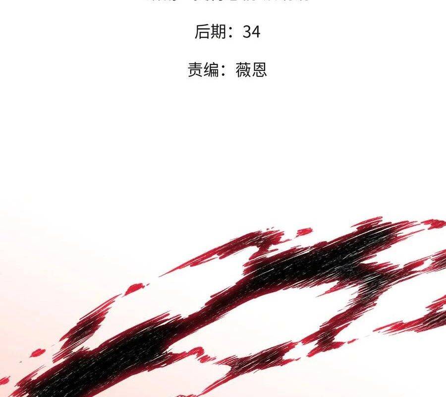 Toàn Dân Chuyển Chức : Duy Ta Vô Chức Tán Nhân Chap 146 - Next Chap 147