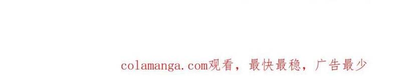 Toàn Dân Chuyển Chức : Duy Ta Vô Chức Tán Nhân Chap 147 - Next Chap 148