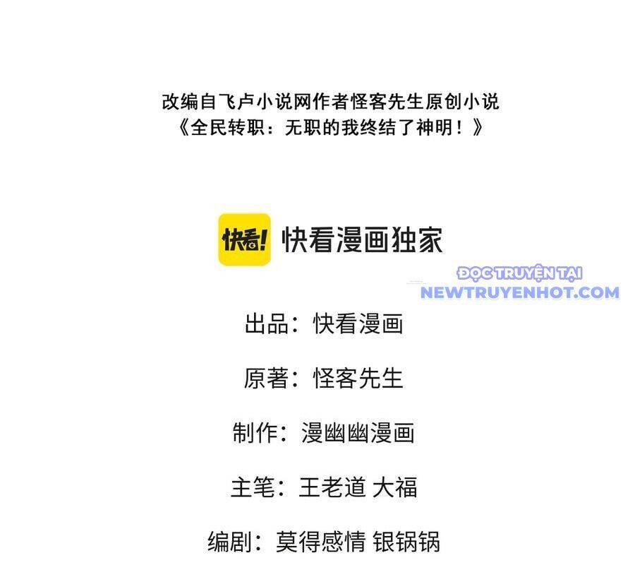 Toàn Dân Chuyển Chức : Duy Ta Vô Chức Tán Nhân Chap 153 - Next Chap 154