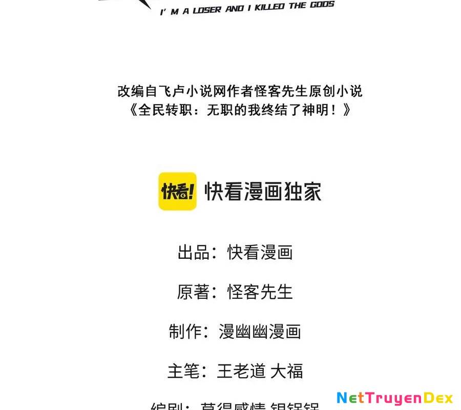 Toàn Dân Chuyển Chức : Duy Ta Vô Chức Tán Nhân Chap 150 - Next Chap 151