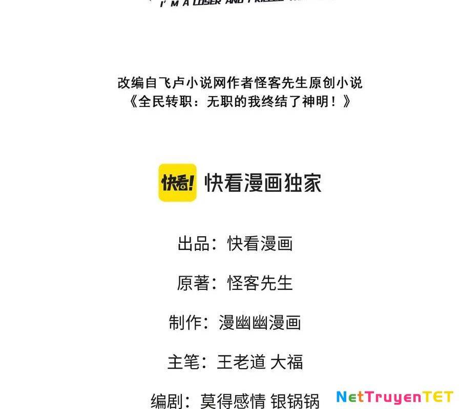 Toàn Dân Chuyển Chức : Duy Ta Vô Chức Tán Nhân Chap 152 - Next Chap 153