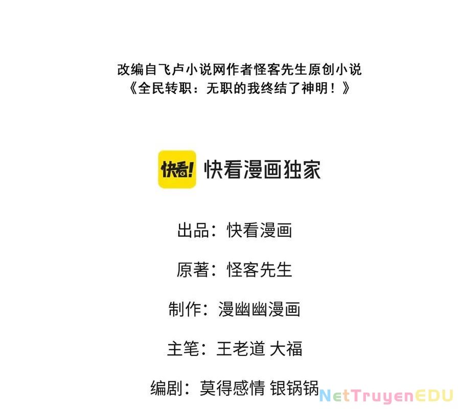 Toàn Dân Chuyển Chức : Duy Ta Vô Chức Tán Nhân Chap 155 - Next Chap 156