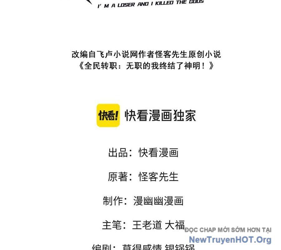 Toàn Dân Chuyển Chức : Duy Ta Vô Chức Tán Nhân Chap 173 - Next Chap 174