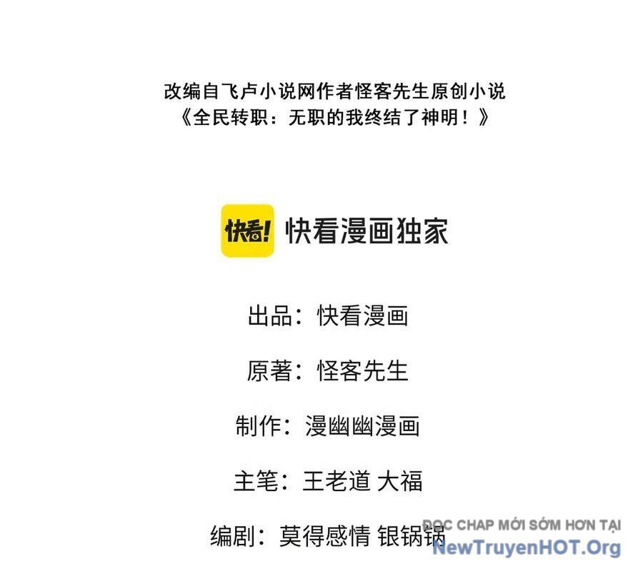 Toàn Dân Chuyển Chức : Duy Ta Vô Chức Tán Nhân Chap 171 - Next Chap 172