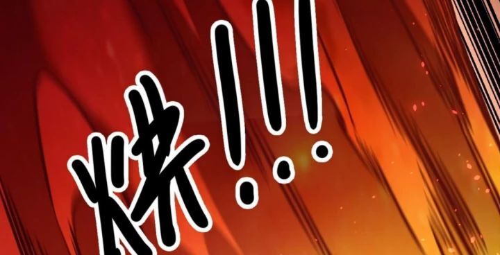 Toàn Dân Chuyển Chức : Duy Ta Vô Chức Tán Nhân Chap 174 - Next Chap 175