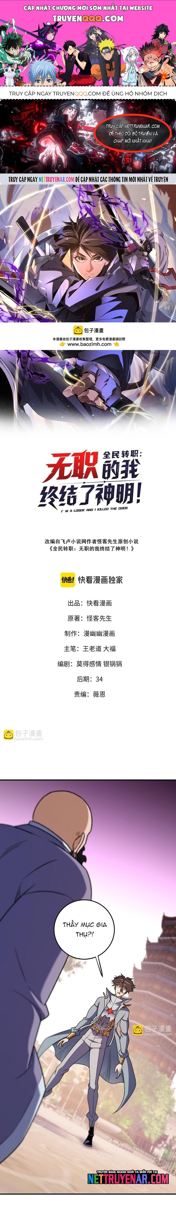 Toàn Dân Chuyển Chức : Duy Ta Vô Chức Tán Nhân Chap 189 - Next Chap 190