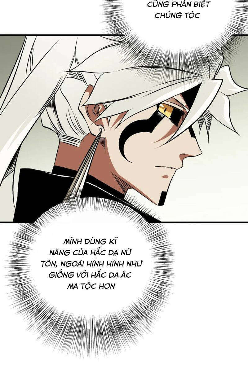 Toàn Dân Chuyển Chức : Duy Ta Vô Chức Tán Nhân Chap 81 - Next Chap 82