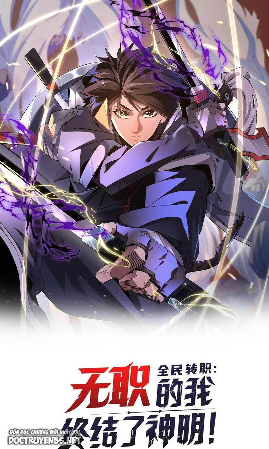 Toàn Dân Chuyển Chức : Duy Ta Vô Chức Tán Nhân Chap 17 - Next Chap 18