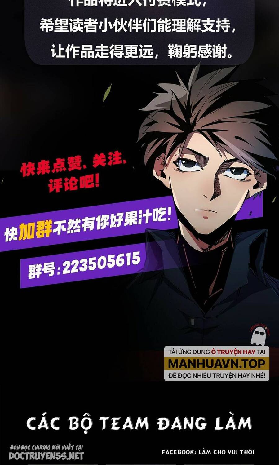 Toàn Dân Chuyển Chức : Duy Ta Vô Chức Tán Nhân Chap 17 - Next Chap 18