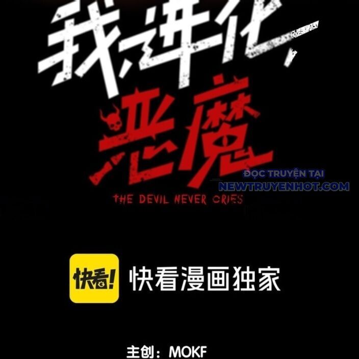 Quỷ Tiến Hóa Chap 94 - Next Chap 95