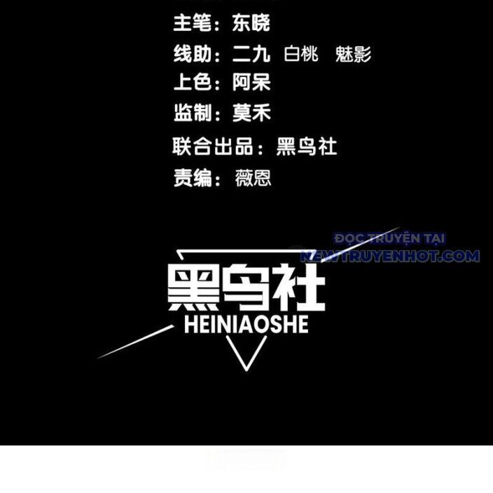 Quỷ Tiến Hóa Chap 94 - Next Chap 95