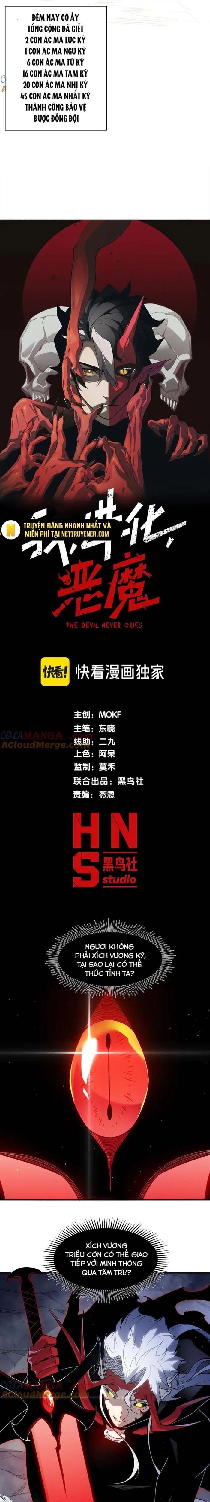 Quỷ Tiến Hóa Chap 104 - Next Chap 105
