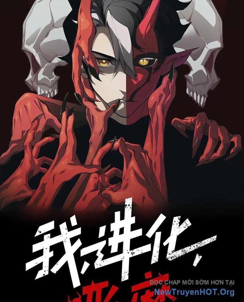 Quỷ Tiến Hóa Chap 109 - Next Chap 110