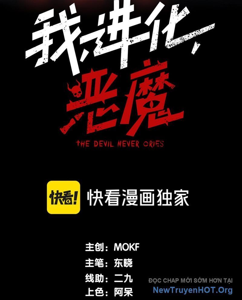 Quỷ Tiến Hóa Chap 113 - Next Chap 114